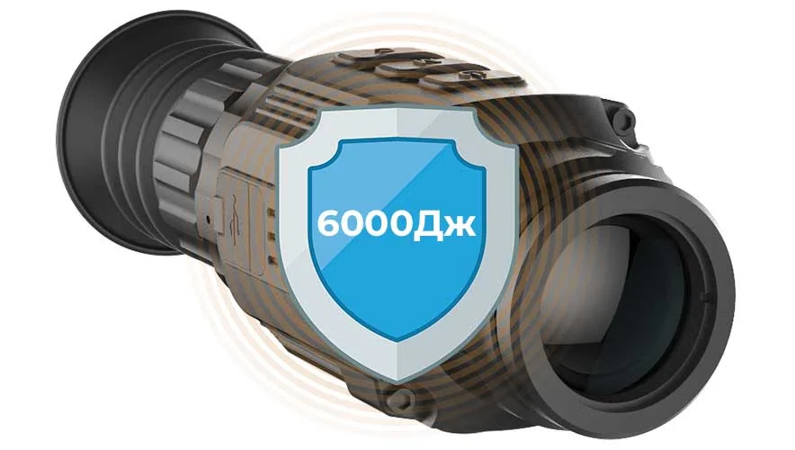Ударная стойкость 6000 Дж Ударная стойкость 6000 Дж